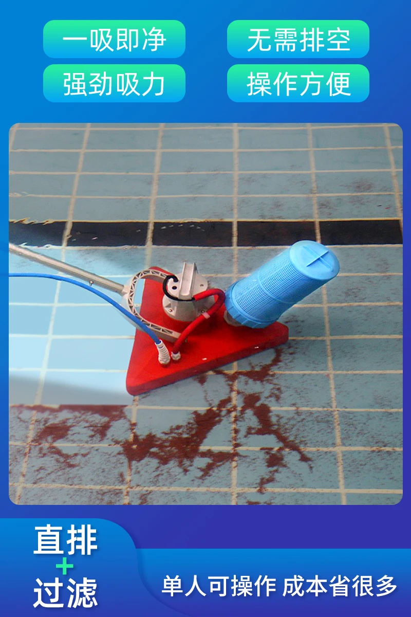 Swimming pool sewage suction m - Body Jewelry Cleaner ulasan dan harga